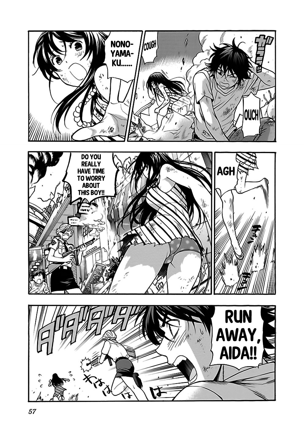 Rabuyu! Chapter 27 page 13 - Chapter 27: Twenty-Seventh Bath: Return Match in Kyōgoku