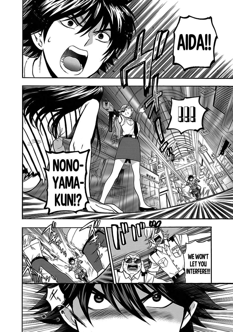 Rabuyu! Chapter 27 page 16 - Chapter 27: Twenty-Seventh Bath: Return Match in Kyōgoku