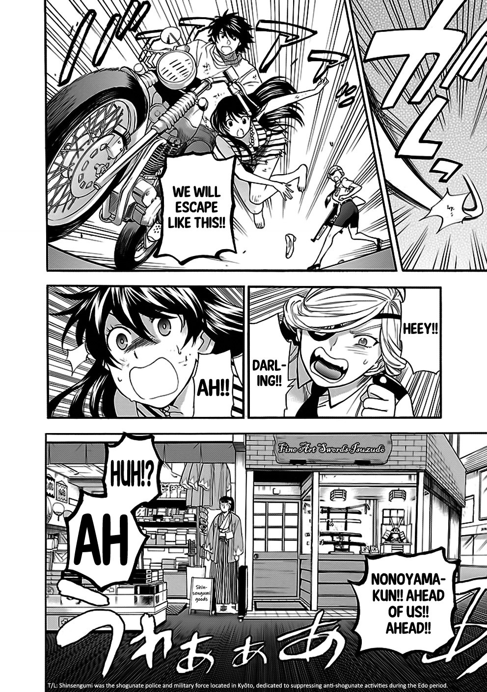 Rabuyu! Chapter 27 page 18 - Chapter 27: Twenty-Seventh Bath: Return Match in Kyōgoku