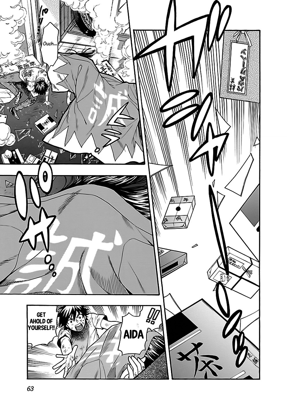 Rabuyu! Chapter 27 page 19 - Chapter 27: Twenty-Seventh Bath: Return Match in Kyōgoku