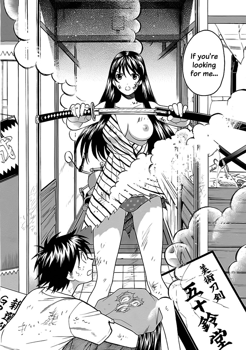 Rabuyu! Chapter 27 page 22 - Chapter 27: Twenty-Seventh Bath: Return Match in Kyōgoku
