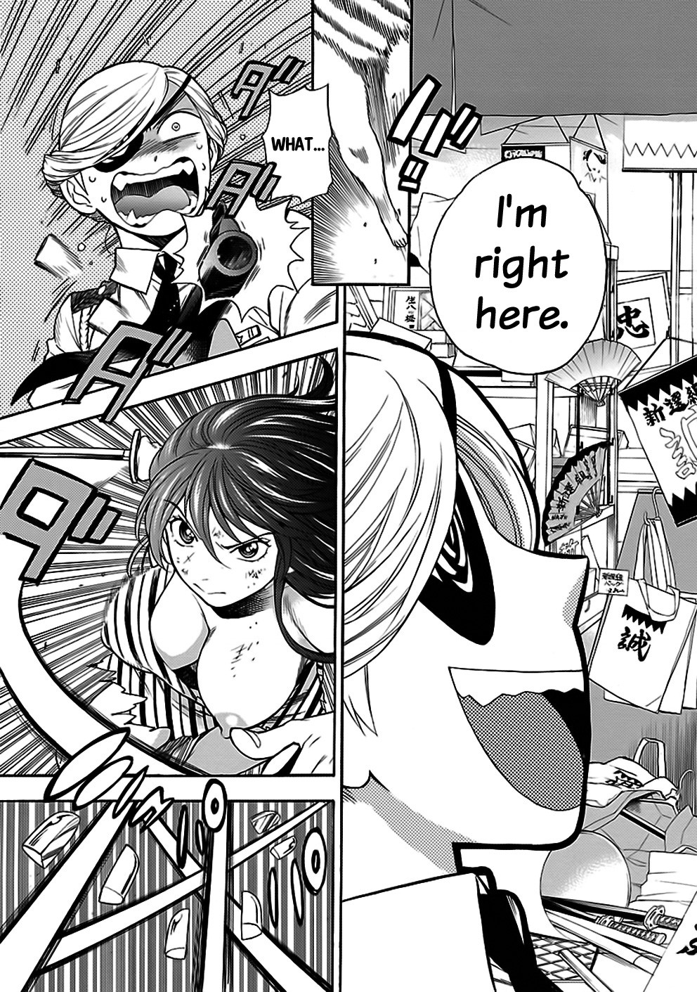 Rabuyu! Chapter 27 page 23 - Chapter 27: Twenty-Seventh Bath: Return Match in Kyōgoku