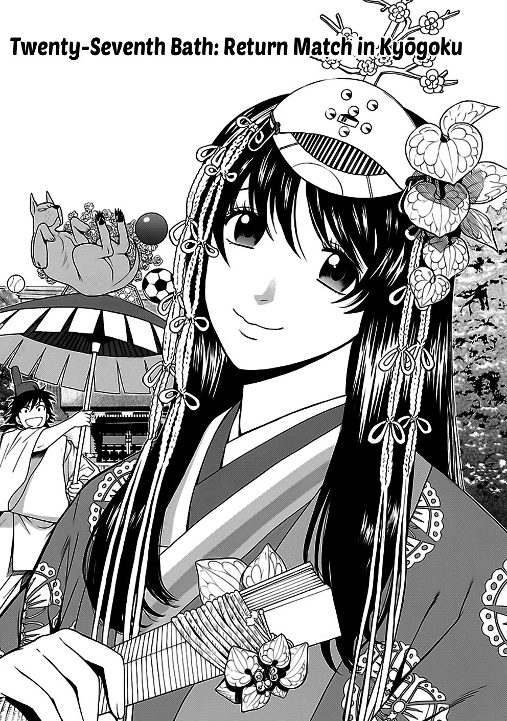 Rabuyu! Chapter 27 page 3 - Chapter 27: Twenty-Seventh Bath: Return Match in Kyōgoku