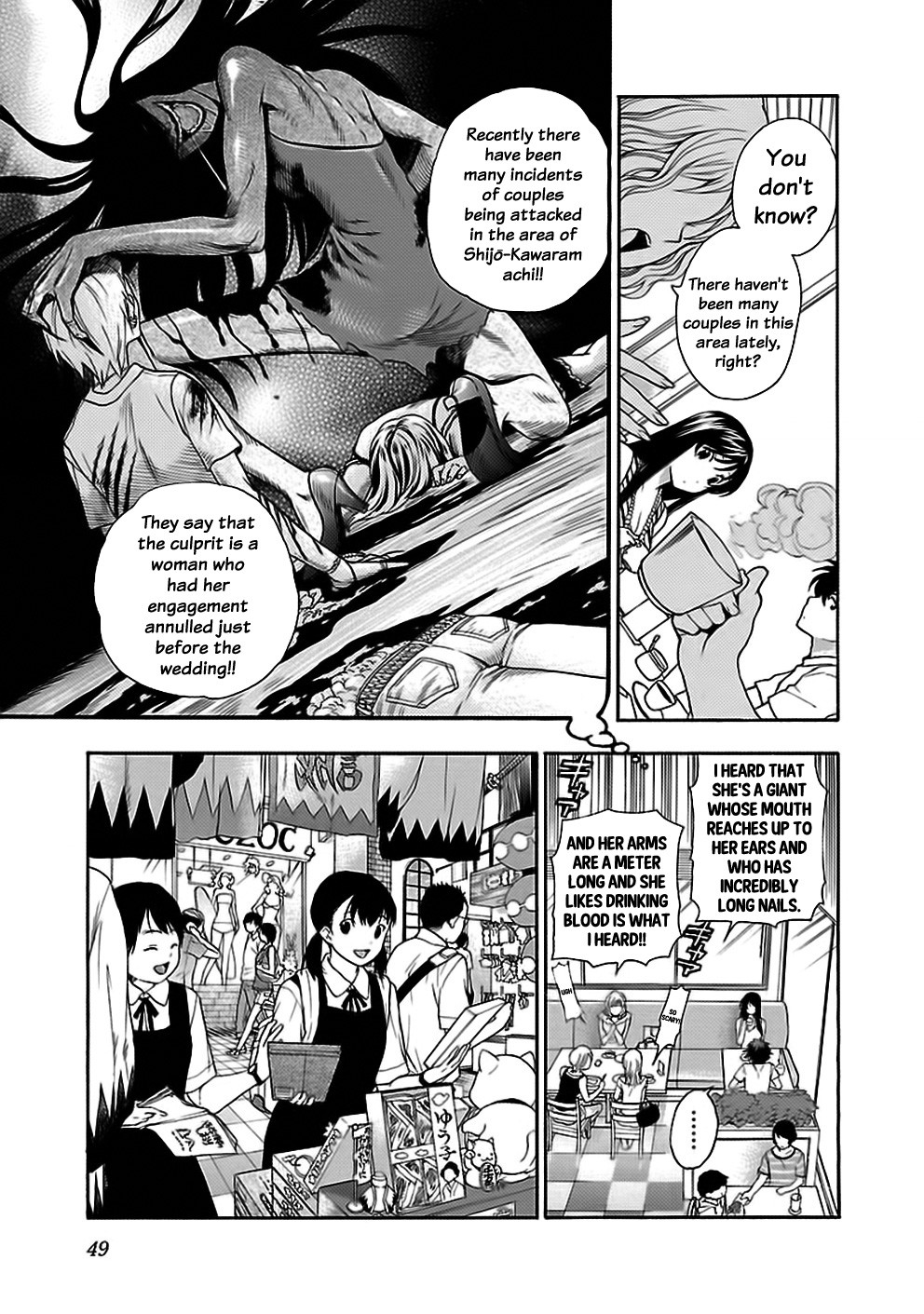 Rabuyu! Chapter 27 page 5 - Chapter 27: Twenty-Seventh Bath: Return Match in Kyōgoku