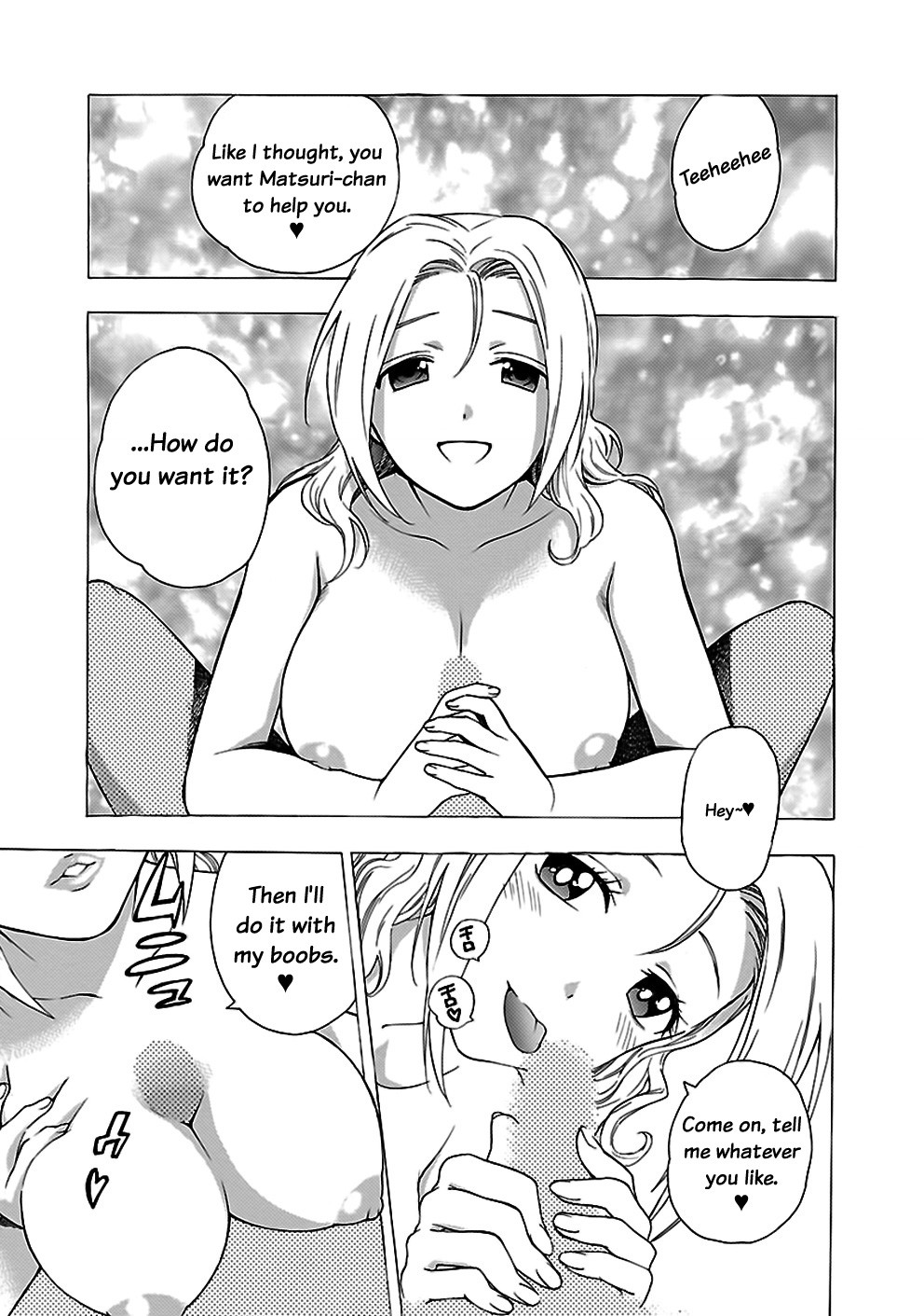 Rabuyu! Chapter 28 page 17 - Chapter 28: Twenty-Eighth Bath: Summer Day Deja-vu
