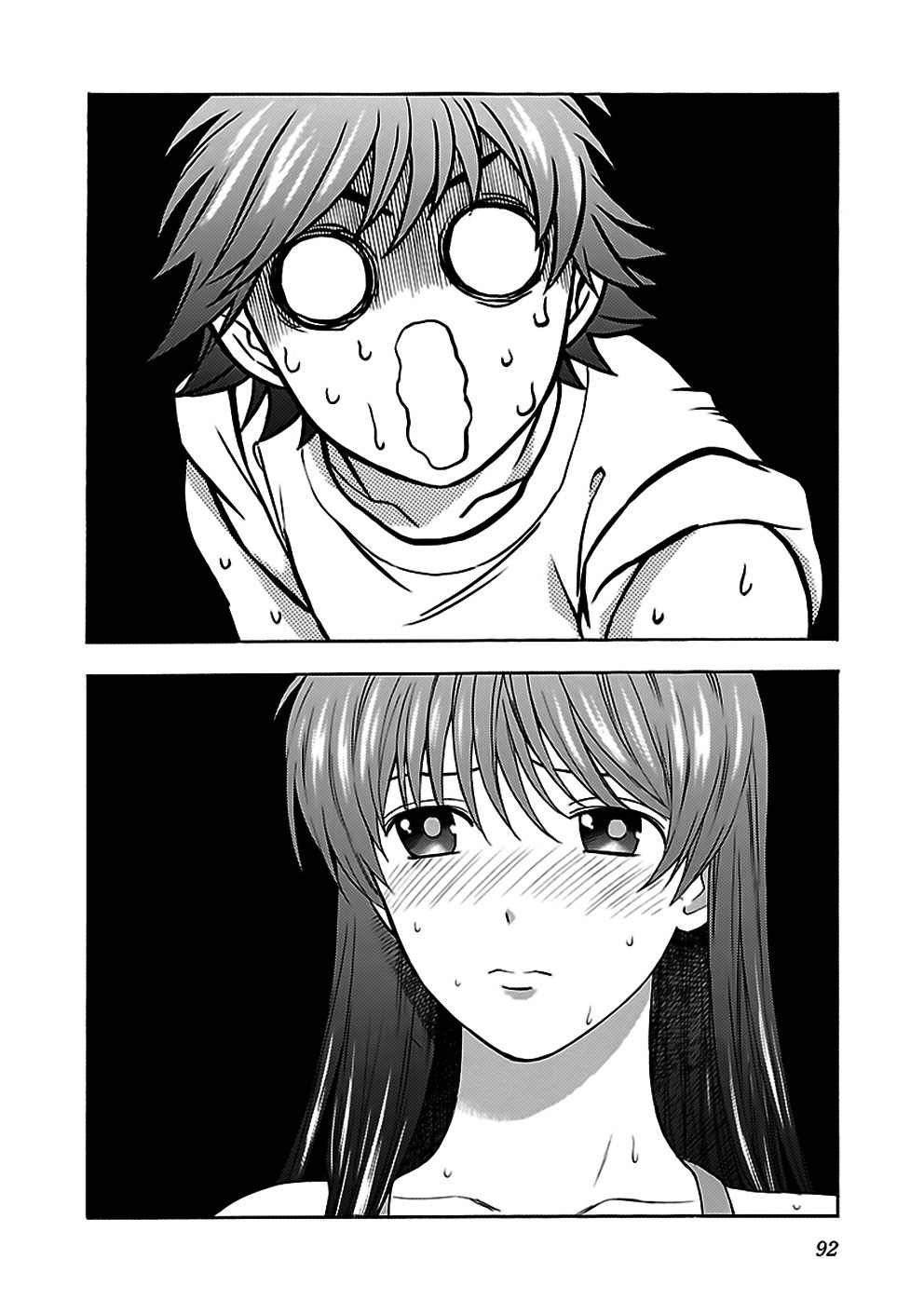 Rabuyu! Chapter 28 page 24 - Chapter 28: Twenty-Eighth Bath: Summer Day Deja-vu