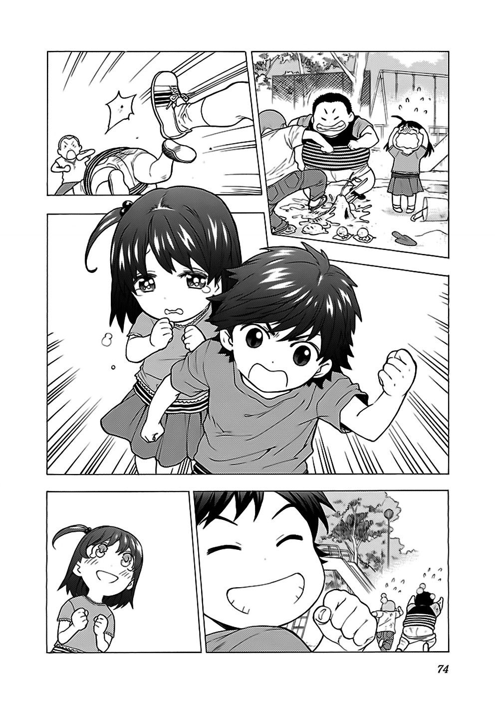 Rabuyu! Chapter 28 page 6 - Chapter 28: Twenty-Eighth Bath: Summer Day Deja-vu