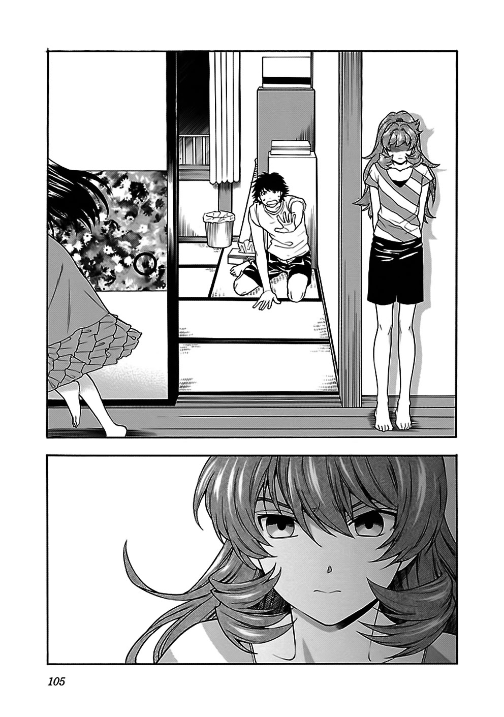 Rabuyu! Chapter 29 page 13 - Chapter 29: Twenty-Ninth Bath: MAX! A maiden's mind