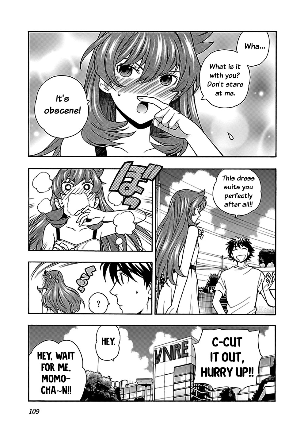 Rabuyu! Chapter 29 page 17 - Chapter 29: Twenty-Ninth Bath: MAX! A maiden's mind