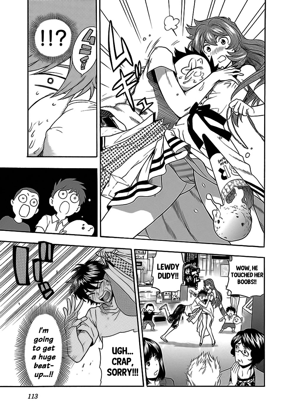 Rabuyu! Chapter 29 page 21 - Chapter 29: Twenty-Ninth Bath: MAX! A maiden's mind