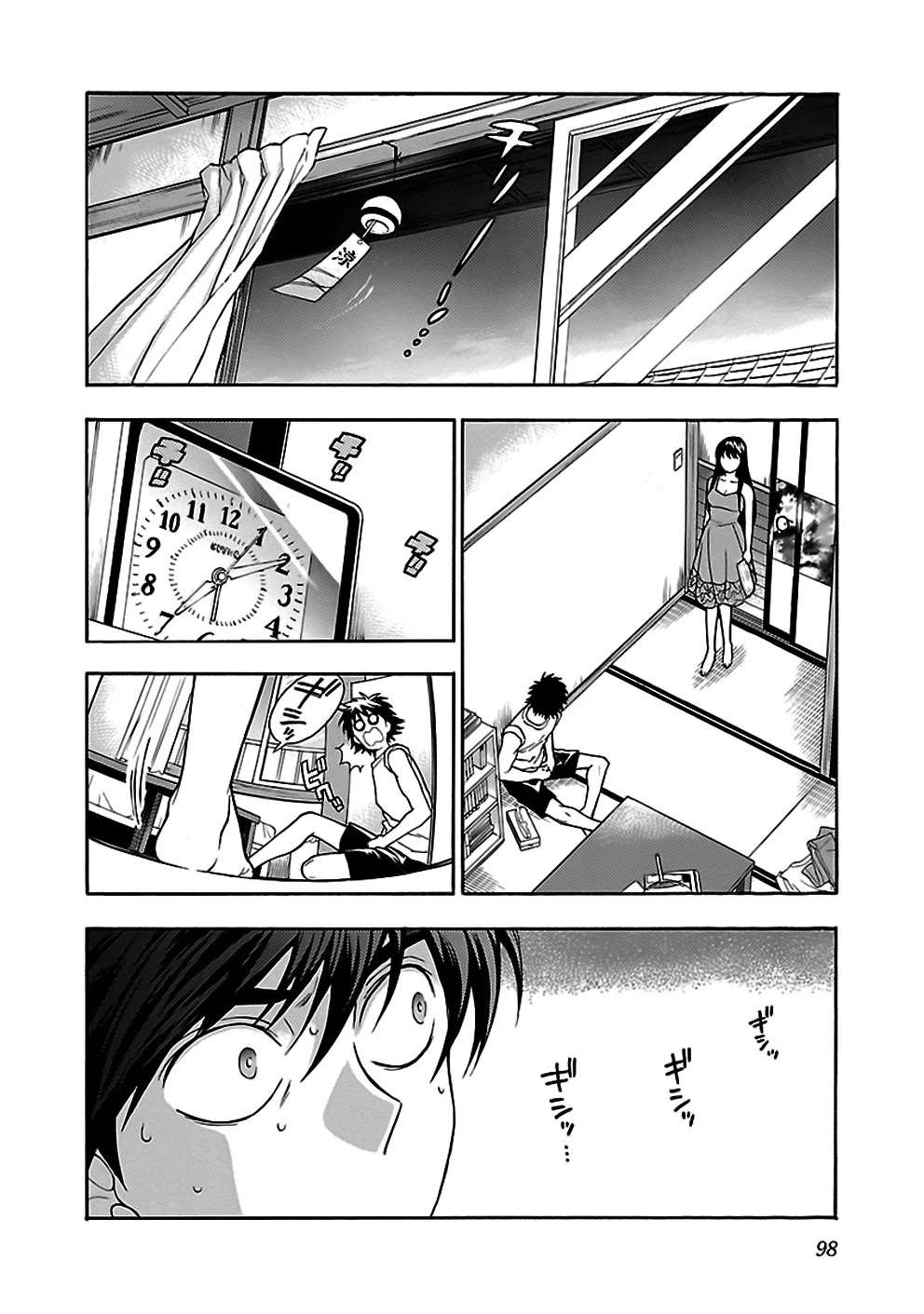 Rabuyu! Chapter 29 page 6 - Chapter 29: Twenty-Ninth Bath: MAX! A maiden's mind