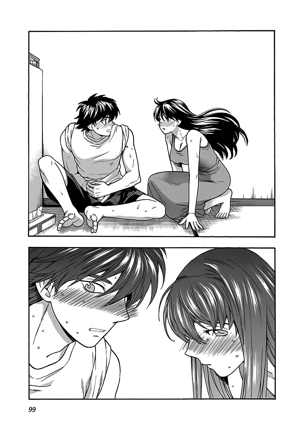 Rabuyu! Chapter 29 page 7 - Chapter 29: Twenty-Ninth Bath: MAX! A maiden's mind