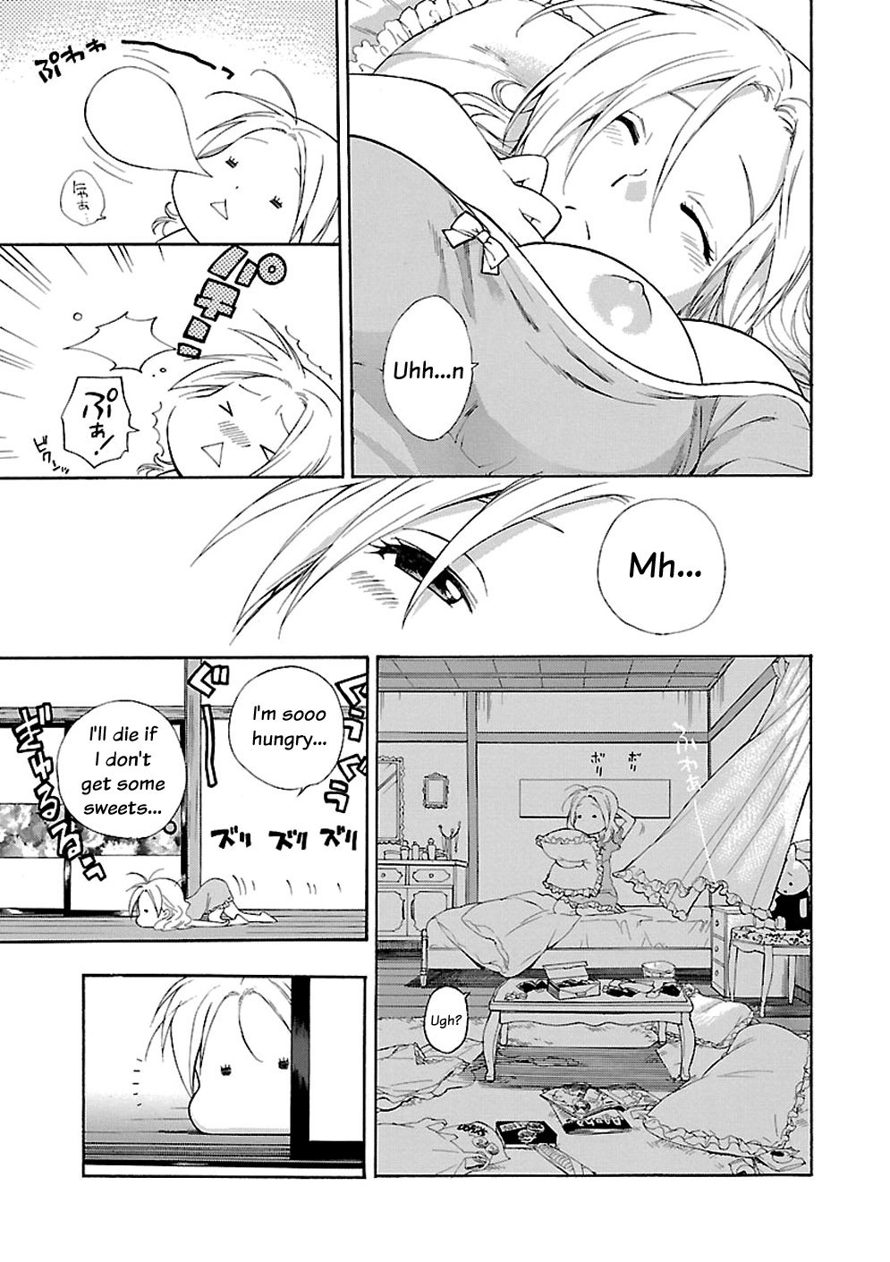 Rabuyu! Chapter 3 page 11 - Chapter 3: Third Bath: The sweet(s) lady