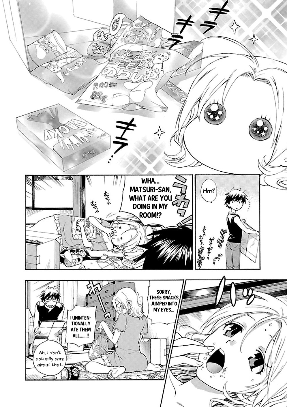 Rabuyu! Chapter 3 page 12 - Chapter 3: Third Bath: The sweet(s) lady