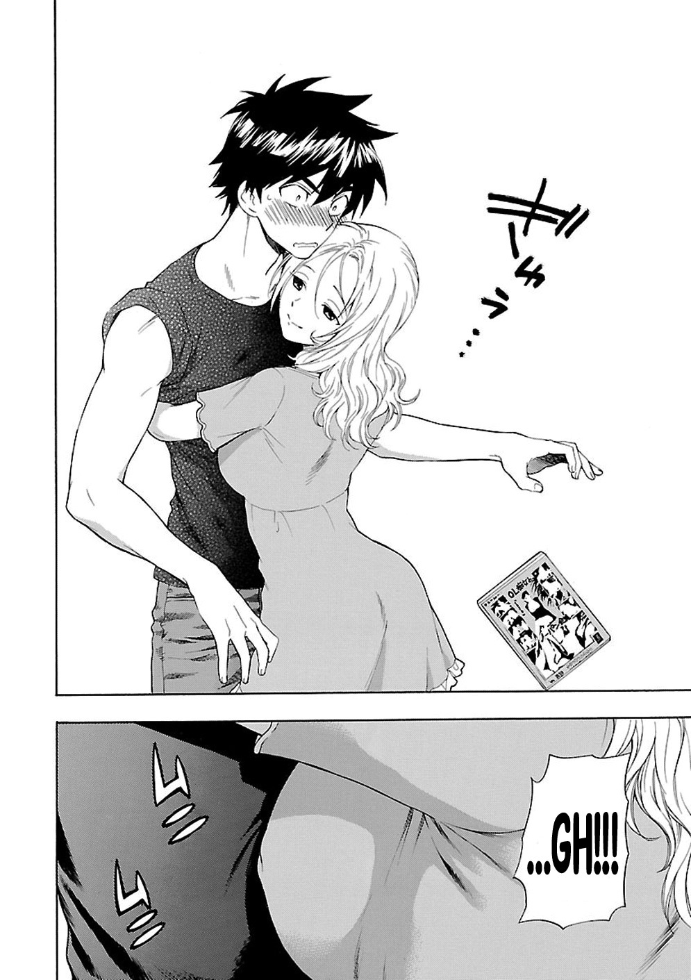 Rabuyu! Chapter 3 page 16 - Chapter 3: Third Bath: The sweet(s) lady