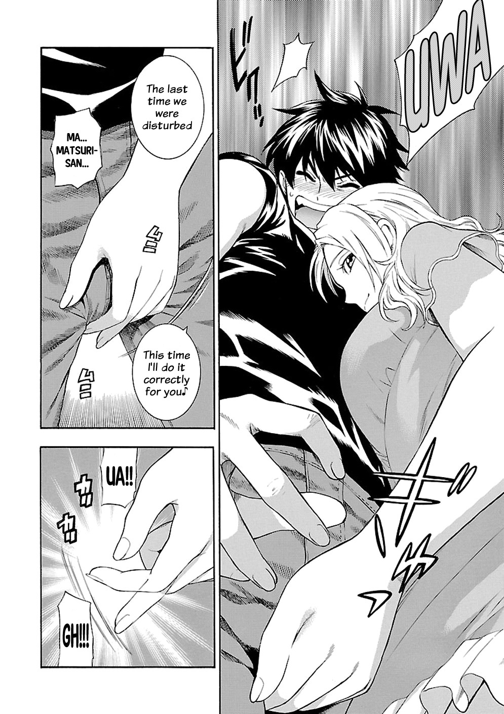 Rabuyu! Chapter 3 page 18 - Chapter 3: Third Bath: The sweet(s) lady