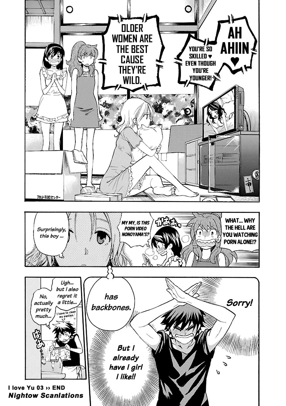 Rabuyu! Chapter 3 page 24 - Chapter 3: Third Bath: The sweet(s) lady