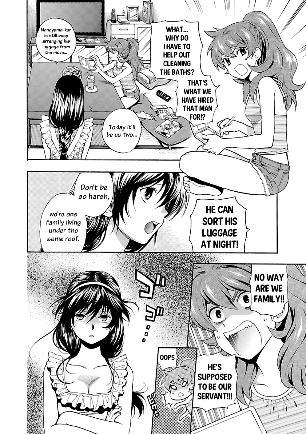 Rabuyu! Chapter 3 page 8 - Chapter 3: Third Bath: The sweet(s) lady