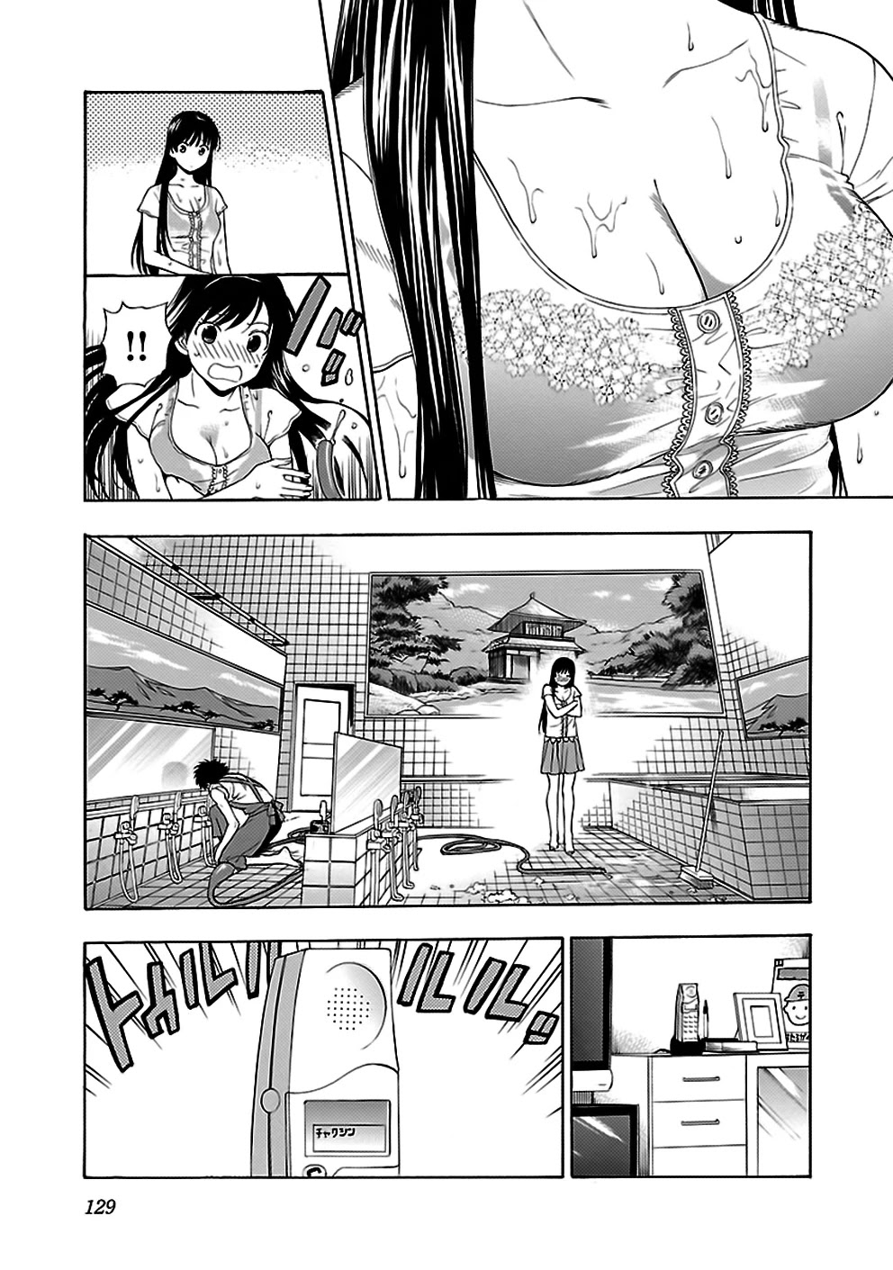 Rabuyu! Chapter 30 page 13 - Chapter 30
