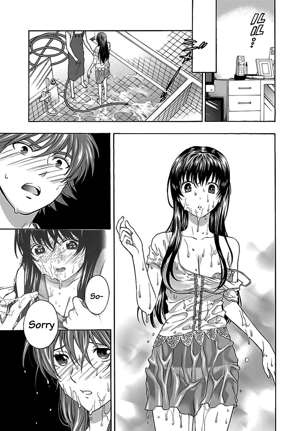 Rabuyu! Chapter 30 page 15 - Chapter 30