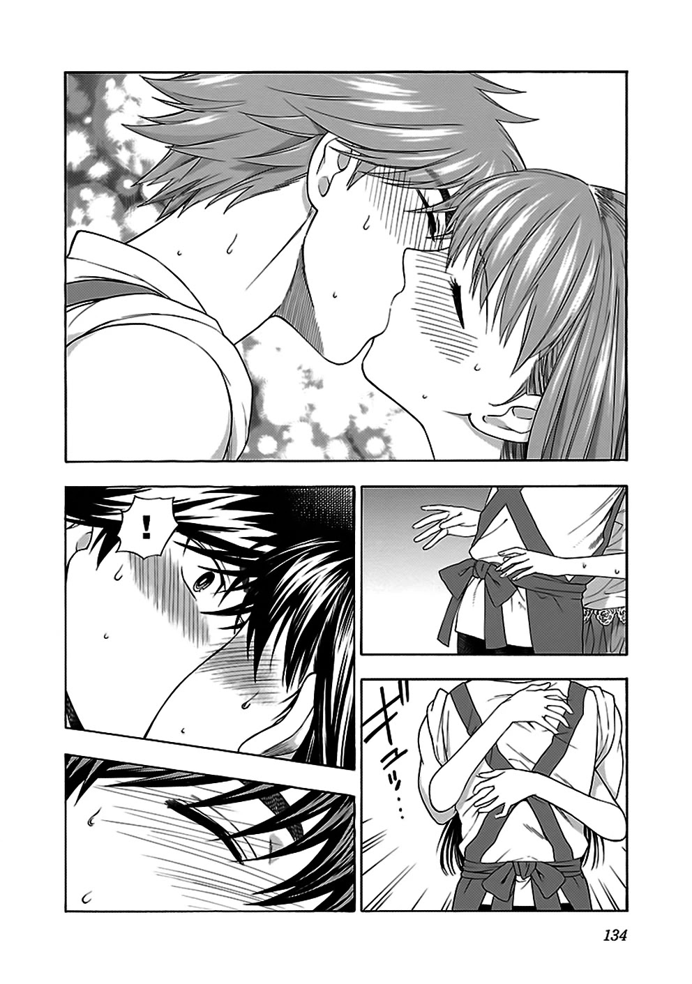 Rabuyu! Chapter 30 page 18 - Chapter 30