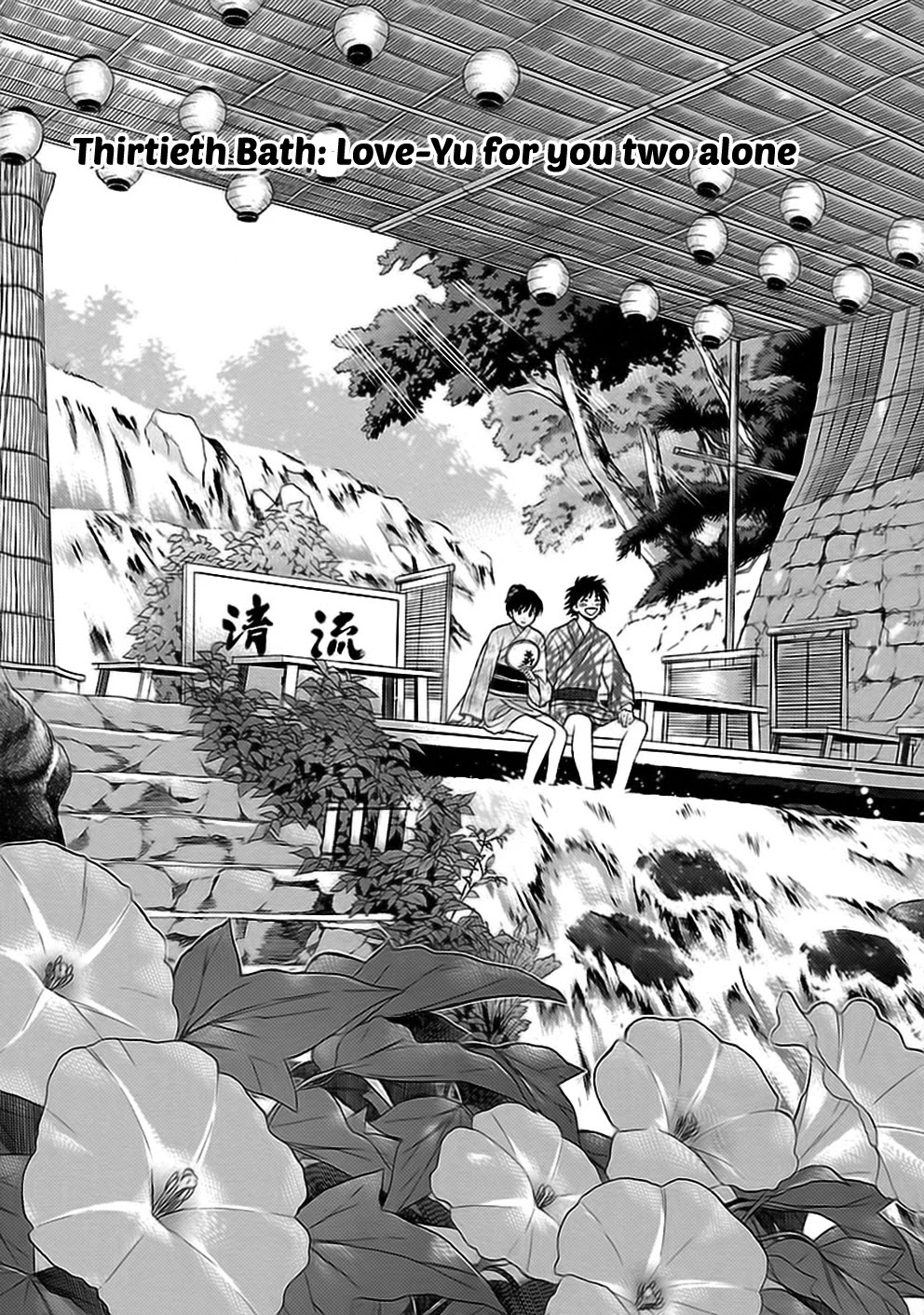 Rabuyu! Chapter 30 page 3 - Chapter 30