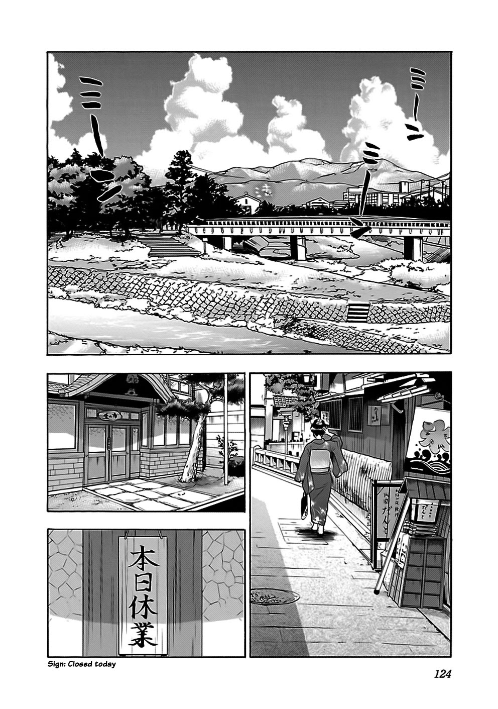 Rabuyu! Chapter 30 page 8 - Chapter 30