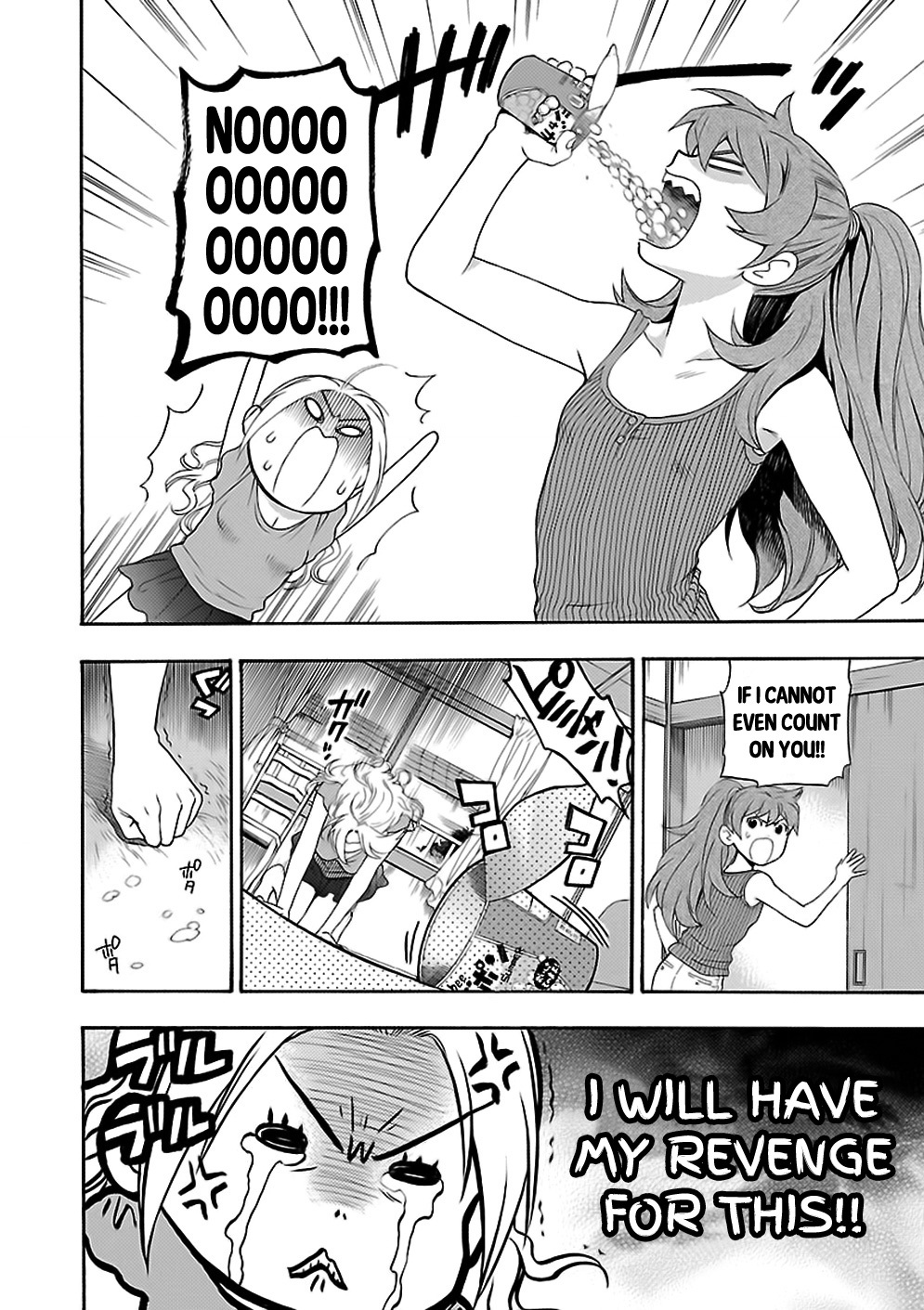 Rabuyu! Chapter 4 page 10 - Chapter 4: Fourth Bath: Peach-colored darkness