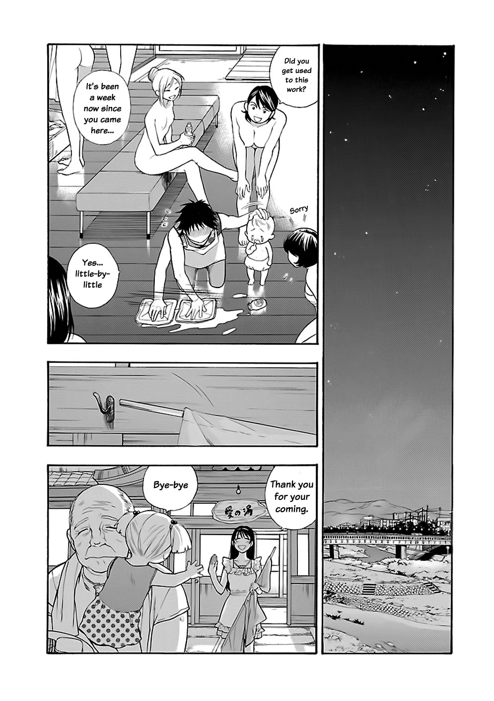 Rabuyu! Chapter 4 page 11 - Chapter 4: Fourth Bath: Peach-colored darkness