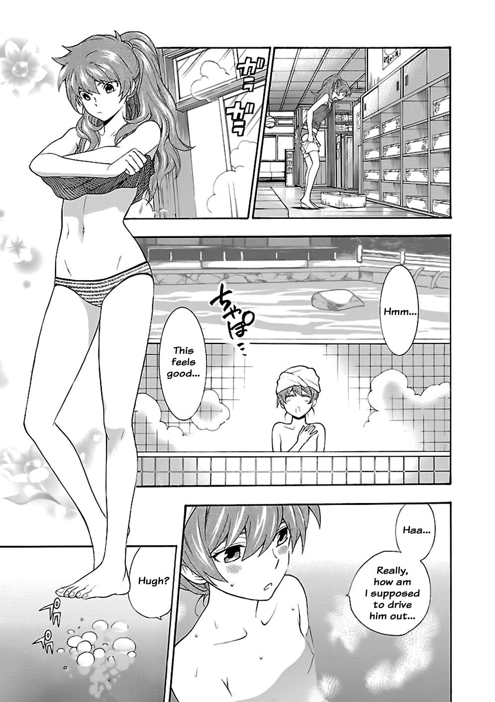 Rabuyu! Chapter 4 page 13 - Chapter 4: Fourth Bath: Peach-colored darkness