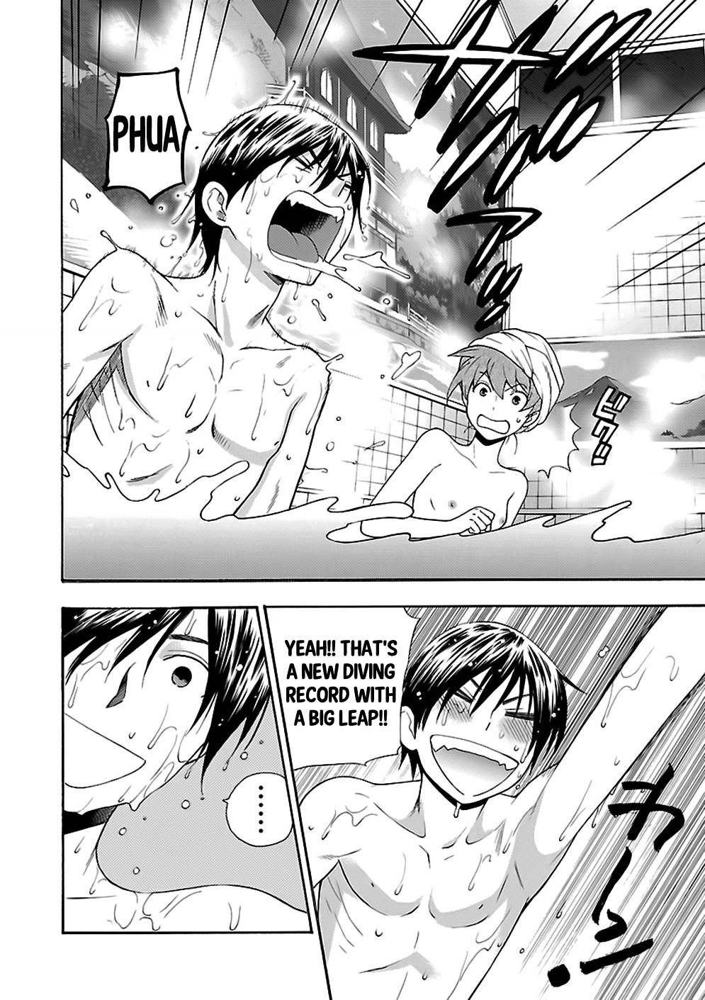 Rabuyu! Chapter 4 page 14 - Chapter 4: Fourth Bath: Peach-colored darkness