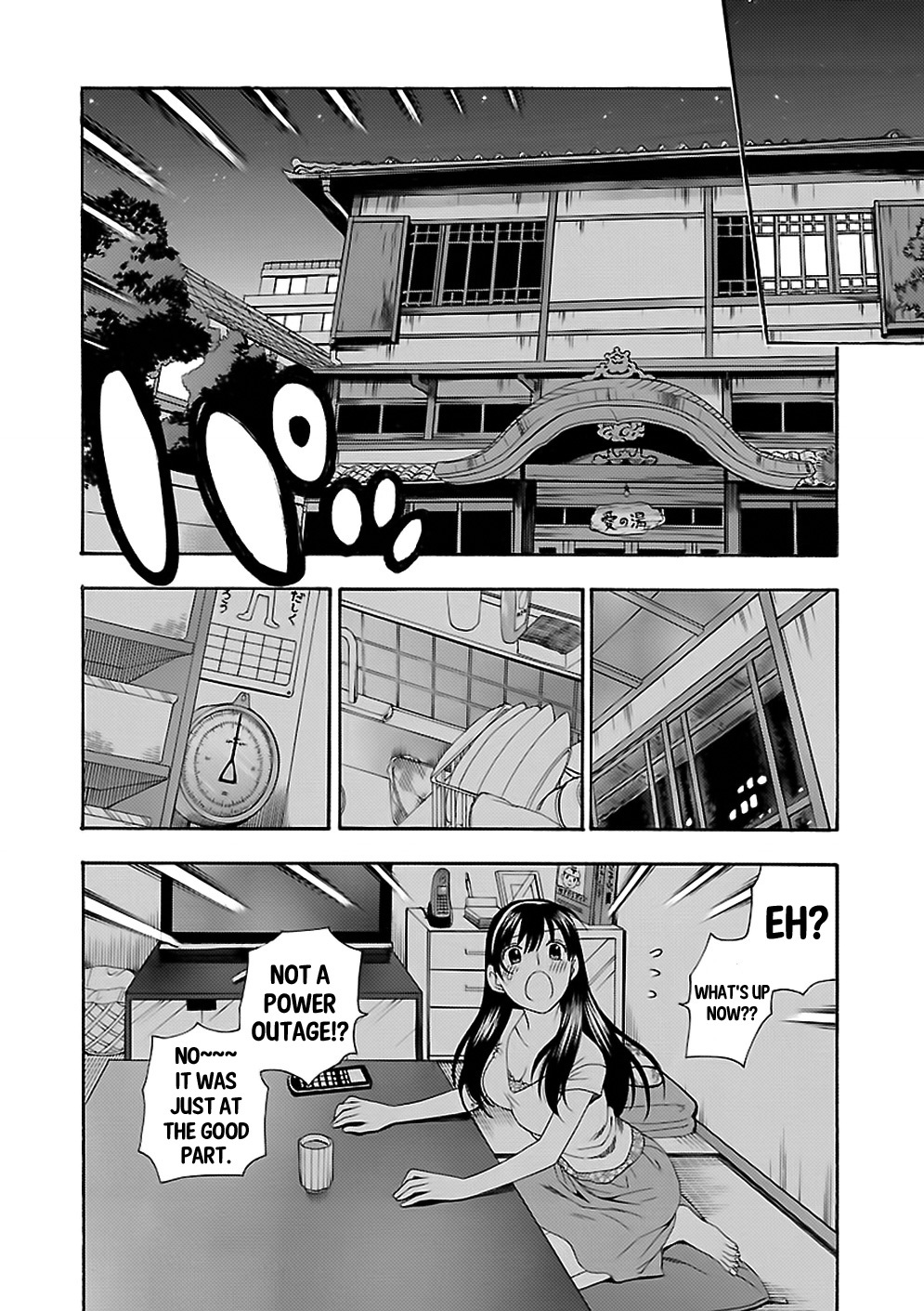 Rabuyu! Chapter 4 page 18 - Chapter 4: Fourth Bath: Peach-colored darkness