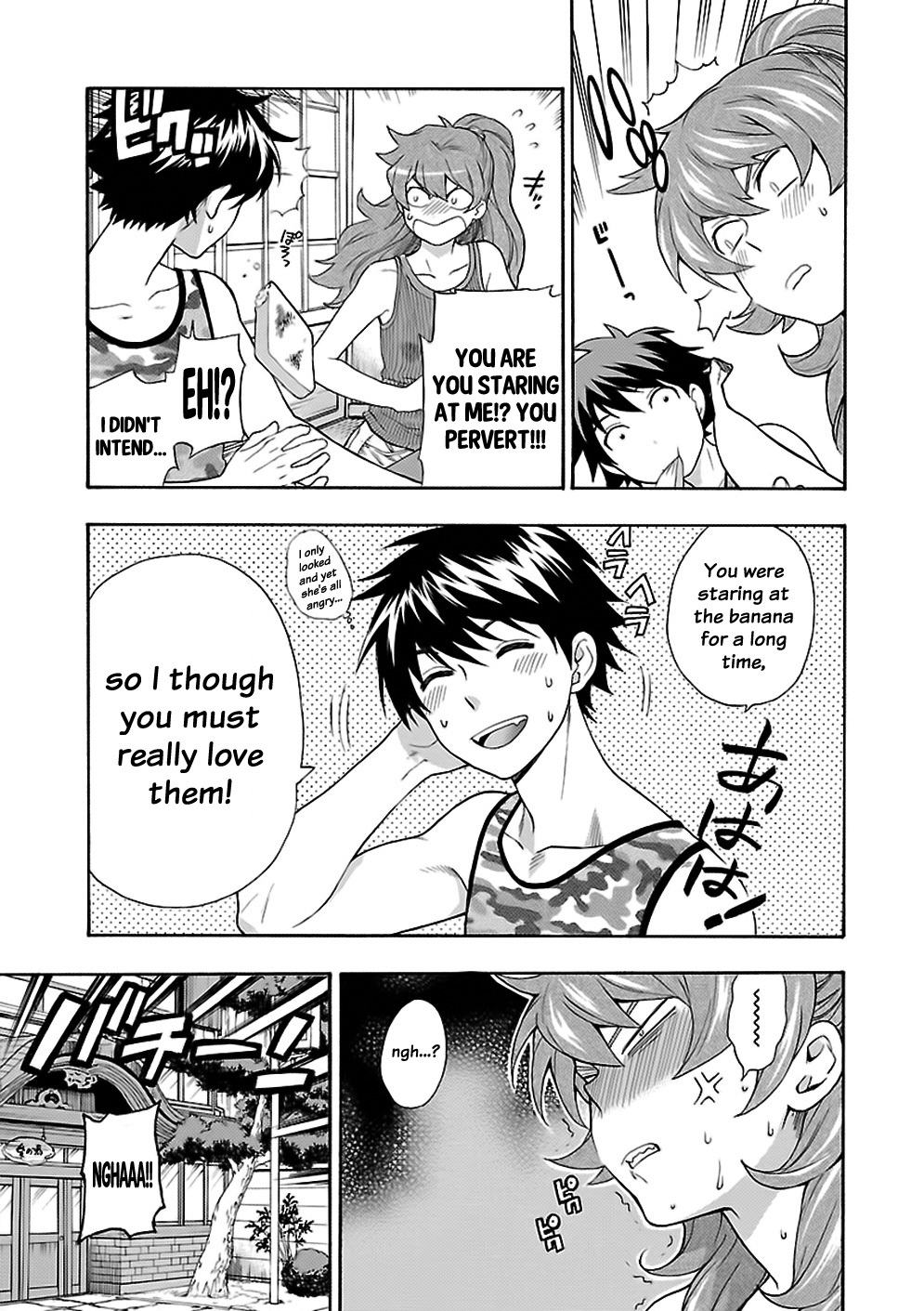 Rabuyu! Chapter 4 page 7 - Chapter 4: Fourth Bath: Peach-colored darkness