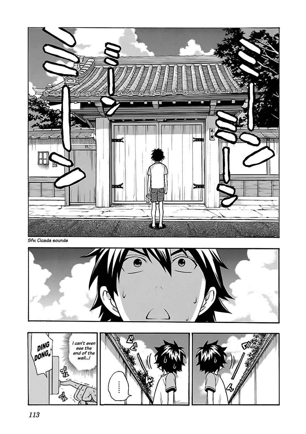 Rabuyu! Chapter 5 page 13 - Chapter 5: Fifth Bath: Bonjour! My name is Sophie!