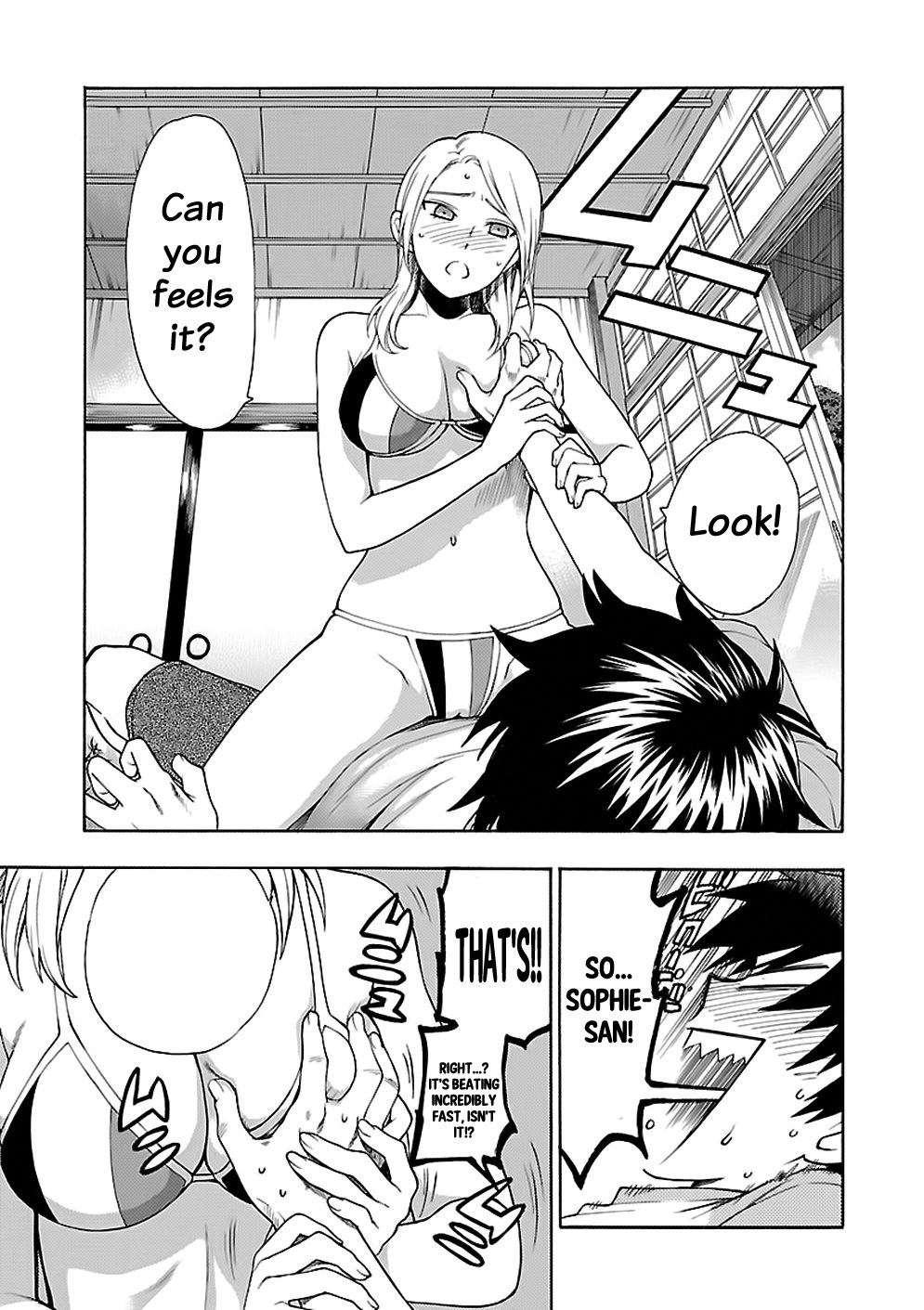 Rabuyu! Chapter 5 page 21 - Chapter 5: Fifth Bath: Bonjour! My name is Sophie!