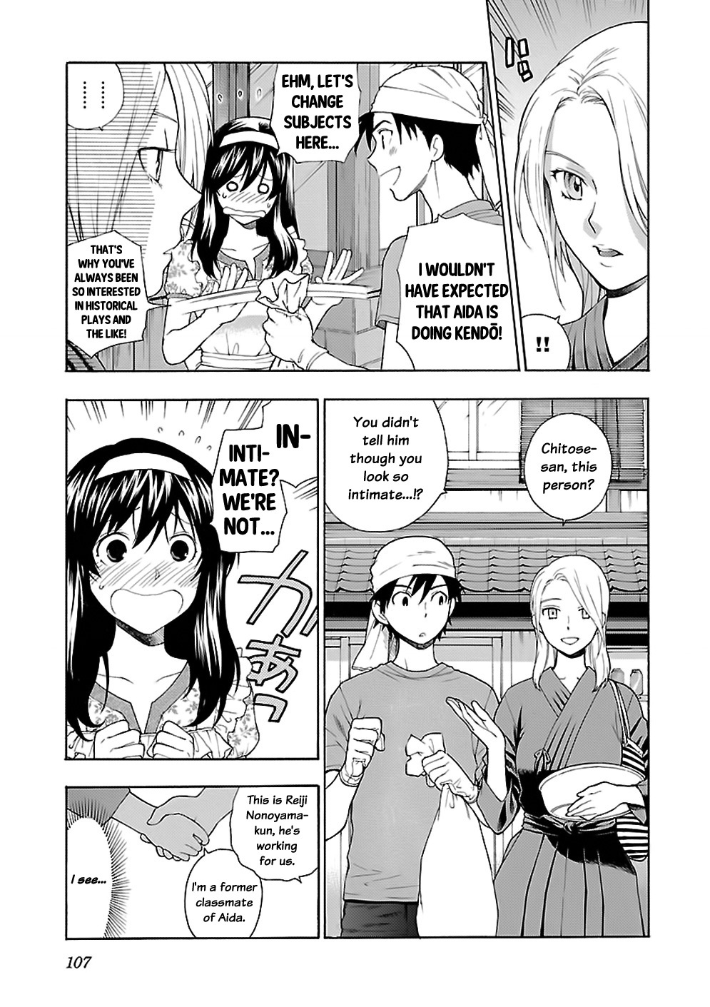 Rabuyu! Chapter 5 page 7 - Chapter 5: Fifth Bath: Bonjour! My name is Sophie!