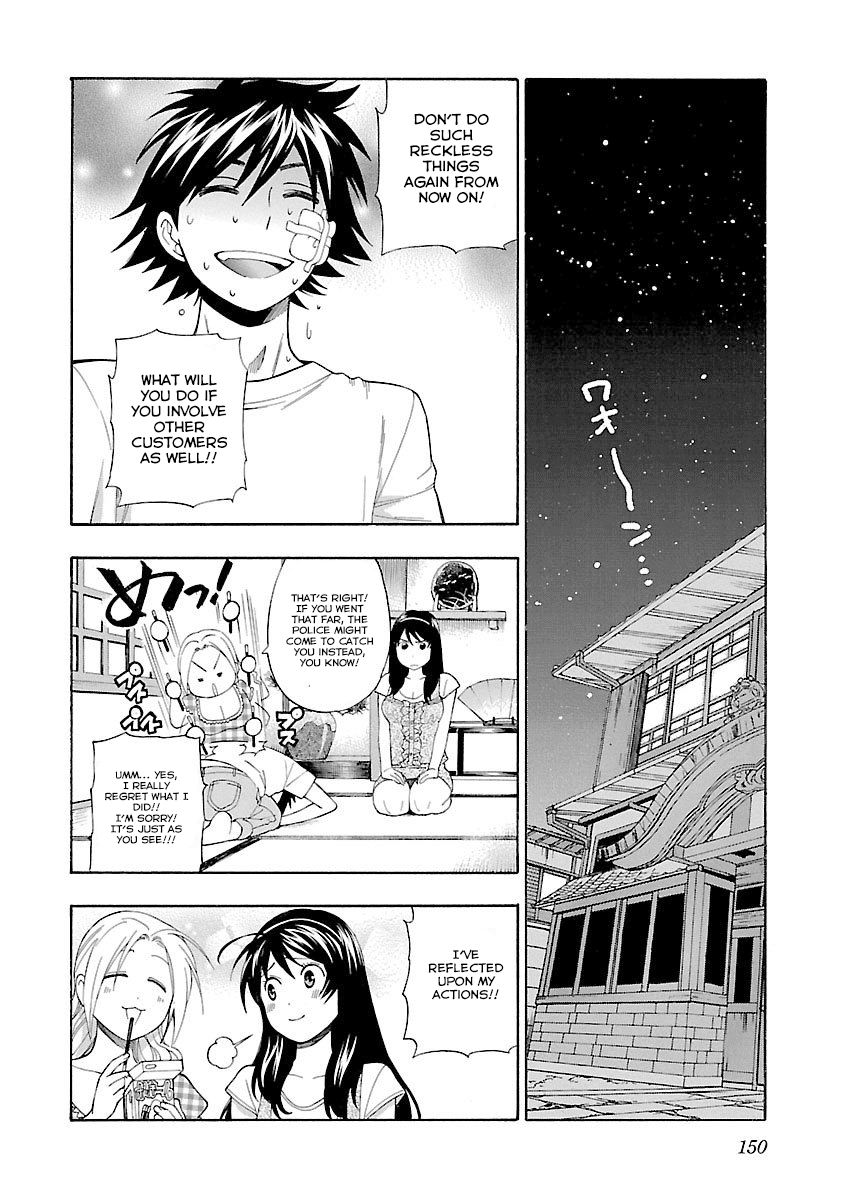 Rabuyu! Chapter 6 page 21 - Chapter 6: All Units, Prepare for Battle!
