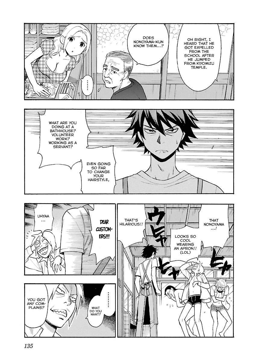 Rabuyu! Chapter 6 page 7 - Chapter 6: All Units, Prepare for Battle!