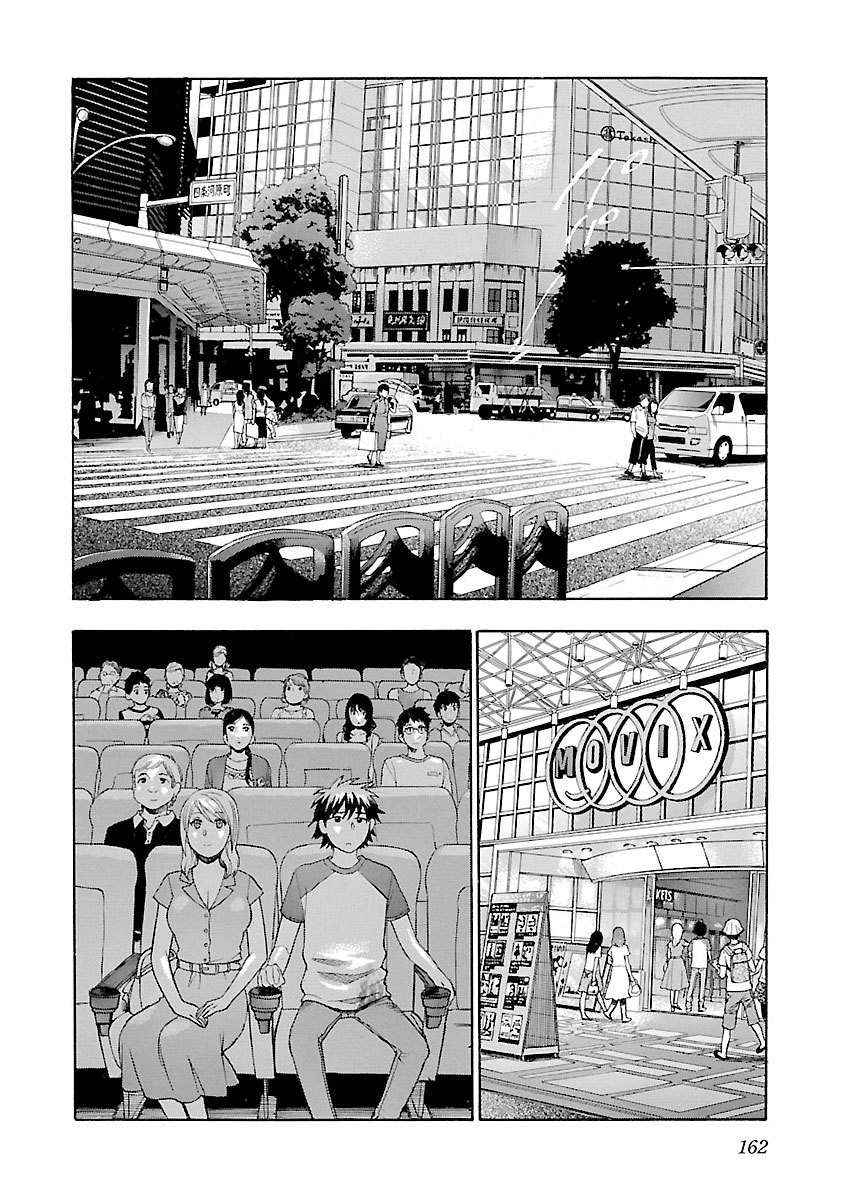 Rabuyu! Chapter 7 page 10 - Chapter 7: A Salty-Sweet Temptation