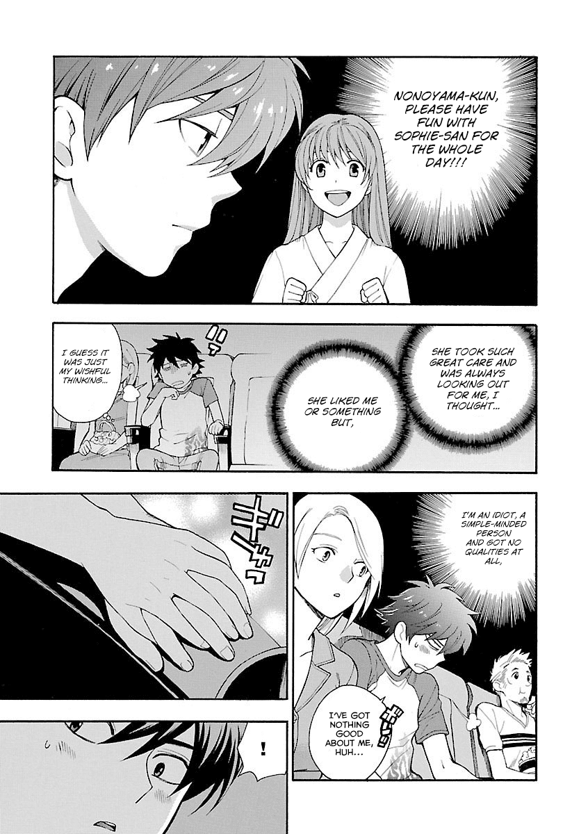 Rabuyu! Chapter 7 page 11 - Chapter 7: A Salty-Sweet Temptation