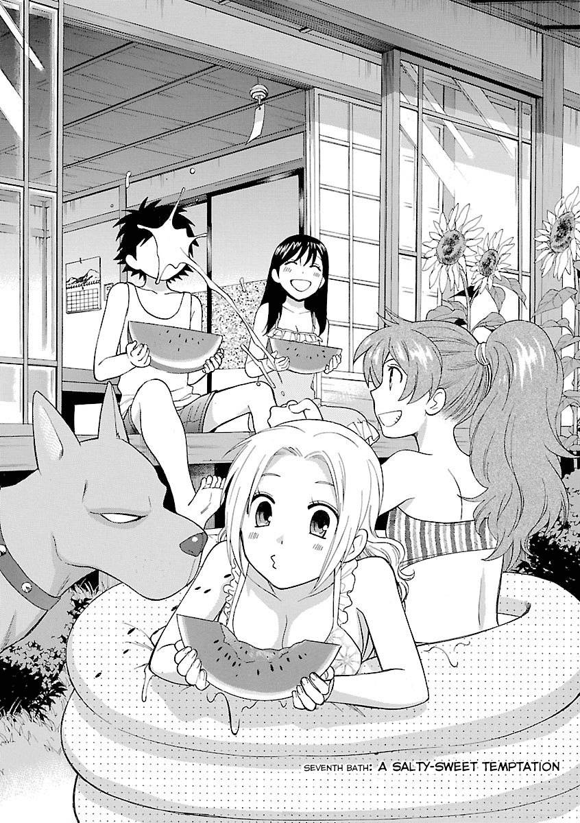 Rabuyu! Chapter 7 page 2 - Chapter 7: A Salty-Sweet Temptation