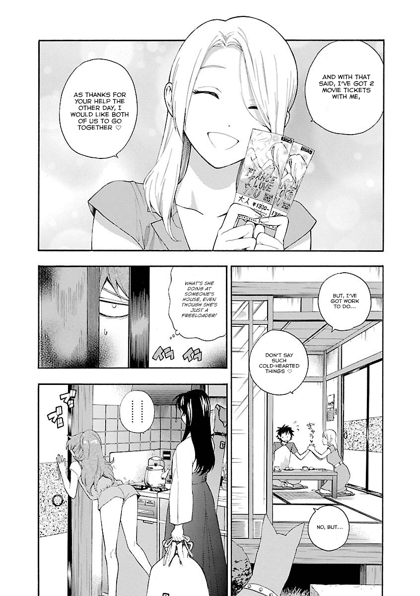 Rabuyu! Chapter 7 page 3 - Chapter 7: A Salty-Sweet Temptation