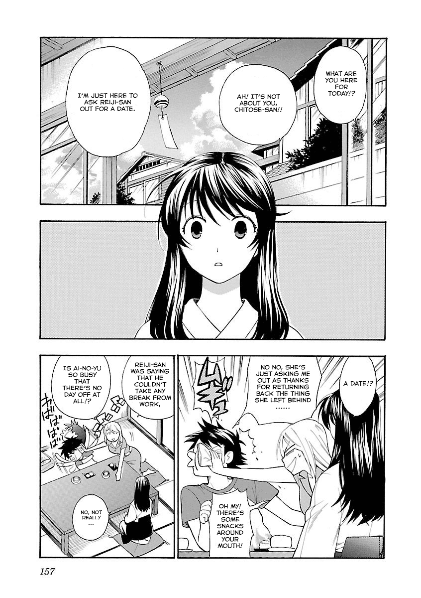 Rabuyu! Chapter 7 page 5 - Chapter 7: A Salty-Sweet Temptation