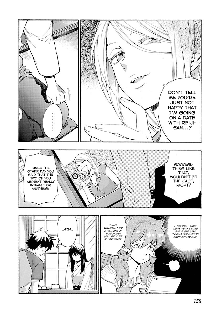 Rabuyu! Chapter 7 page 6 - Chapter 7: A Salty-Sweet Temptation