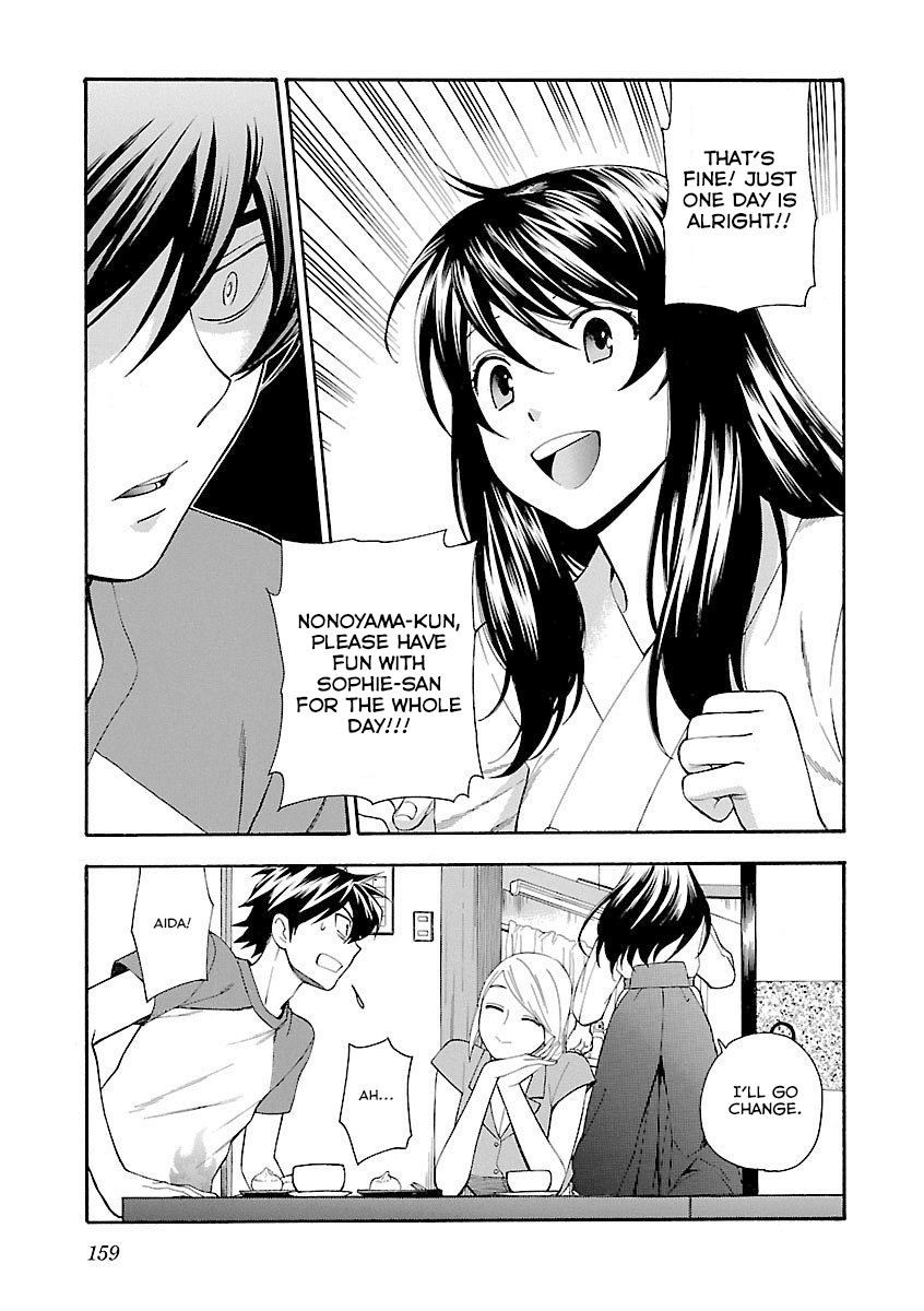 Rabuyu! Chapter 7 page 7 - Chapter 7: A Salty-Sweet Temptation