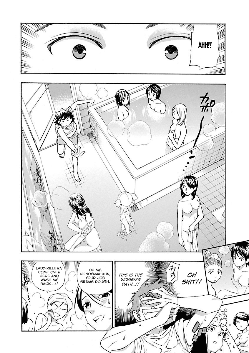 Rabuyu! Chapter 8 page 15 - Chapter 8: The Sense of Distance Between the Two