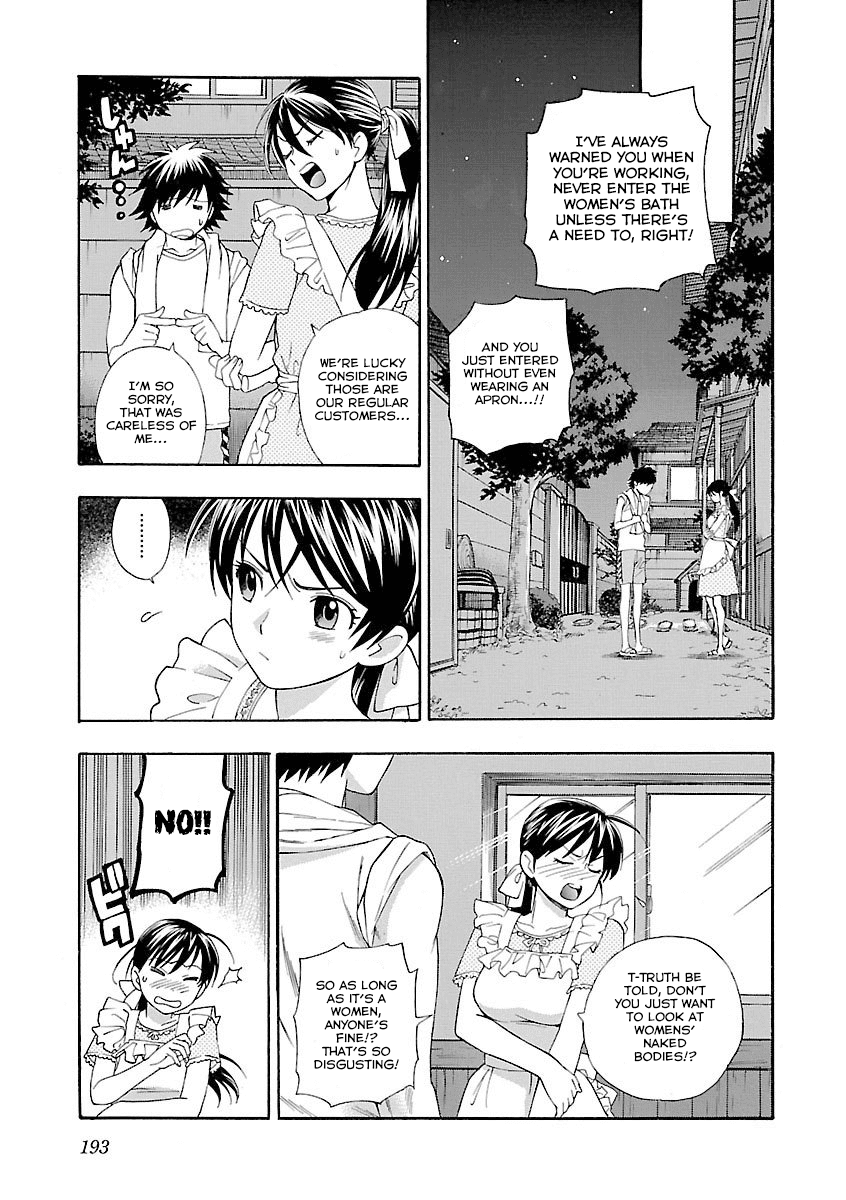 Rabuyu! Chapter 8 page 18 - Chapter 8: The Sense of Distance Between the Two