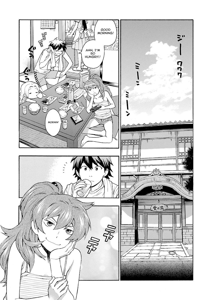 Rabuyu! Chapter 8 page 2 - Chapter 8: The Sense of Distance Between the Two