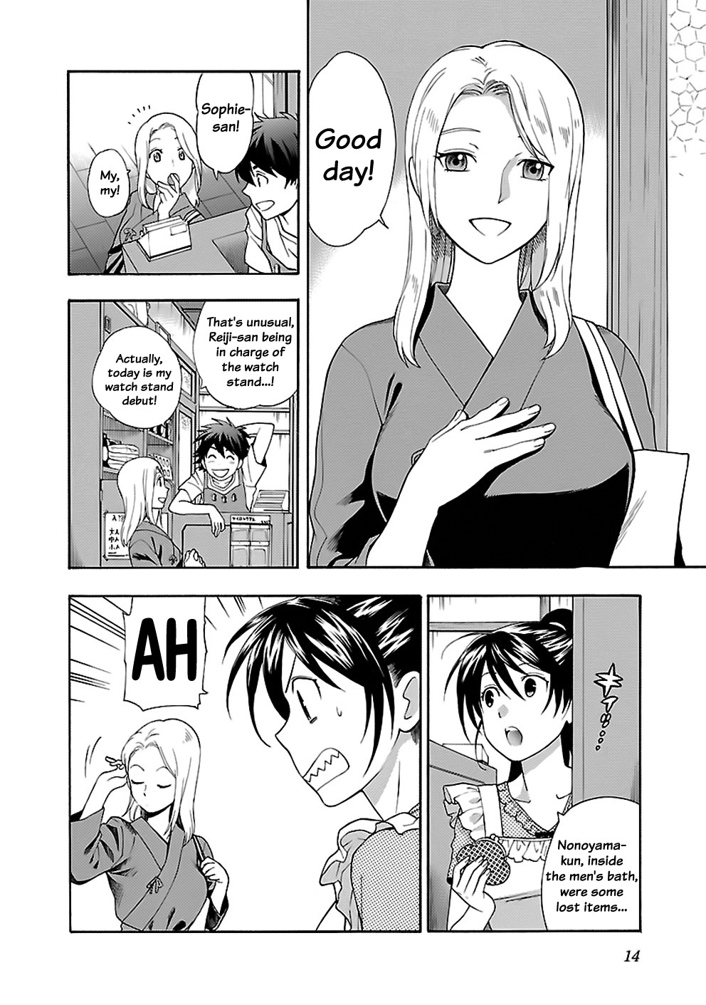 Rabuyu! Chapter 9 page 14 - Chapter 9: Ninth Bath: Raising the water temperature!