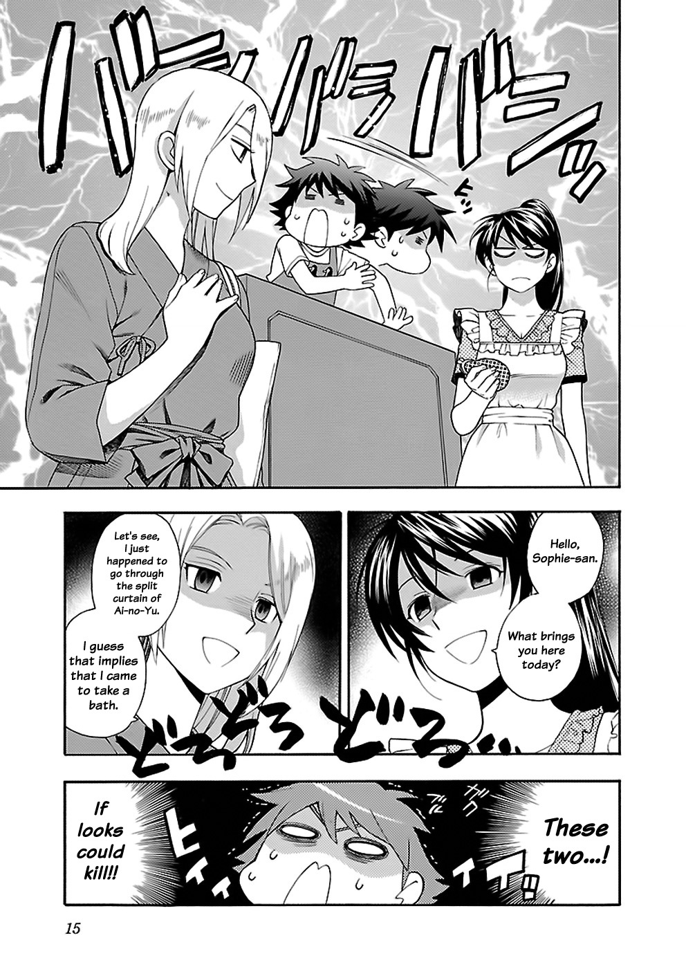 Rabuyu! Chapter 9 page 15 - Chapter 9: Ninth Bath: Raising the water temperature!